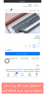 آموزش ۱