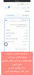 آموزش ۴